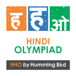 HUMMING BIRD HINDI OLYMPIAD